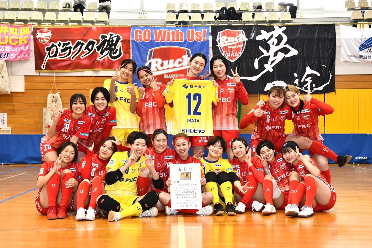 rinhachi08's tweet photo. ☝🏻✌🏻全員で取った優勝！

いやー髪染めたおかげで写真とか動画で姉との区別しやすくなったな〜😀👍🏻(笑)

#福井丸岡RUCK
#全日本女子フットサル選手権北信越大会
#ためーず https://t.co/ZYv6dnNcfx