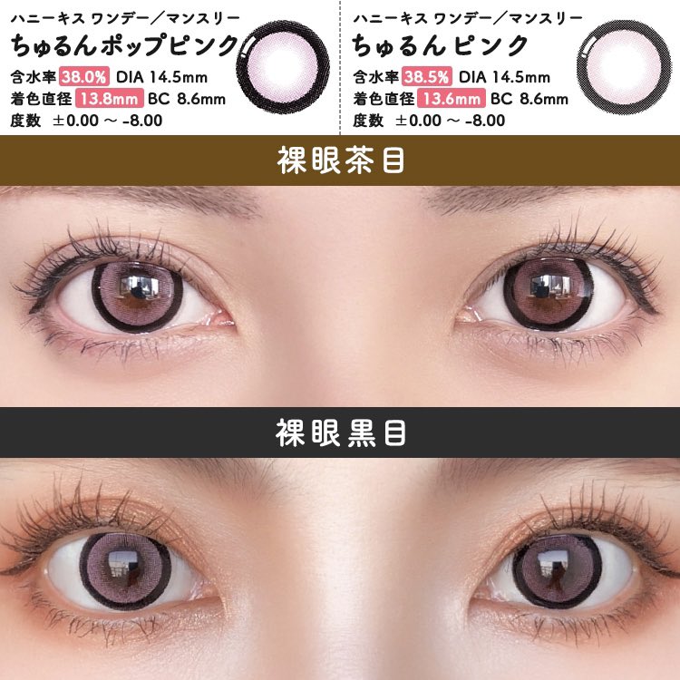 専用！ピンクジラソルピンクオニキスパーム　可愛い　ちゅるん 専用！ピンクジラソルピンクオニキスパーム 可愛い ちゅるん 02-001