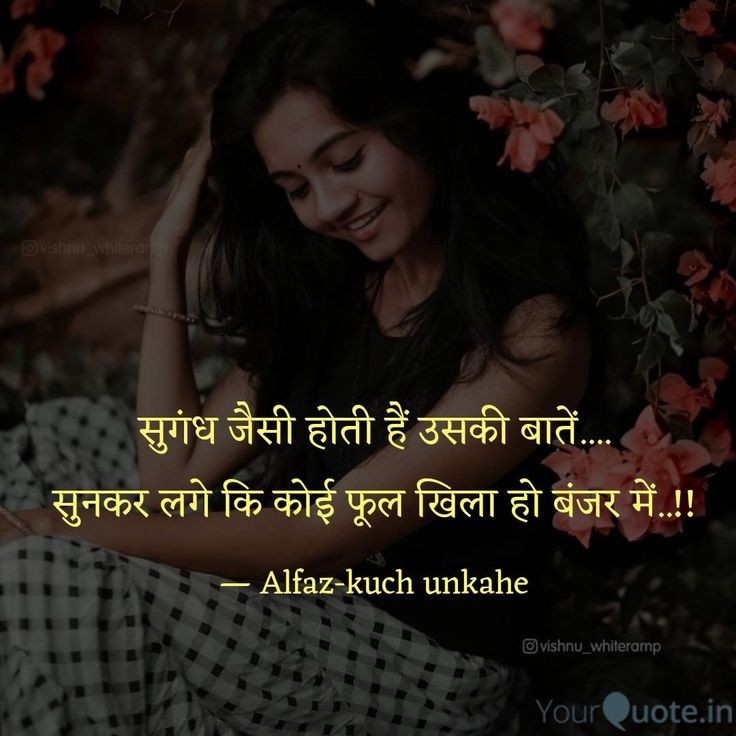 usha__rani's tweet photo. वो देर तक महकता रहा मुझमें

कहीं दुर उसका नाम लिया किसी ने🌸

#सहर ।  #बज़्म #शायरांश https://t.co/0CKruzvZk3