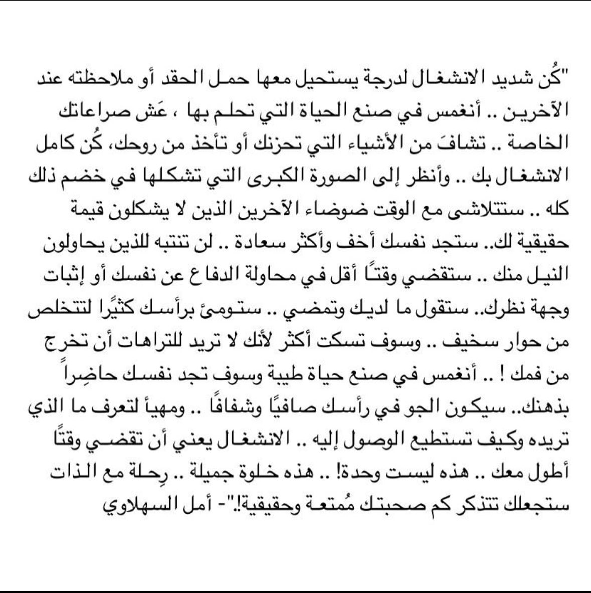 RoaaF22's tweet photo. اصنع لنفسك الحياة التي تحلم بها https://t.co/VhWUCRCtcc