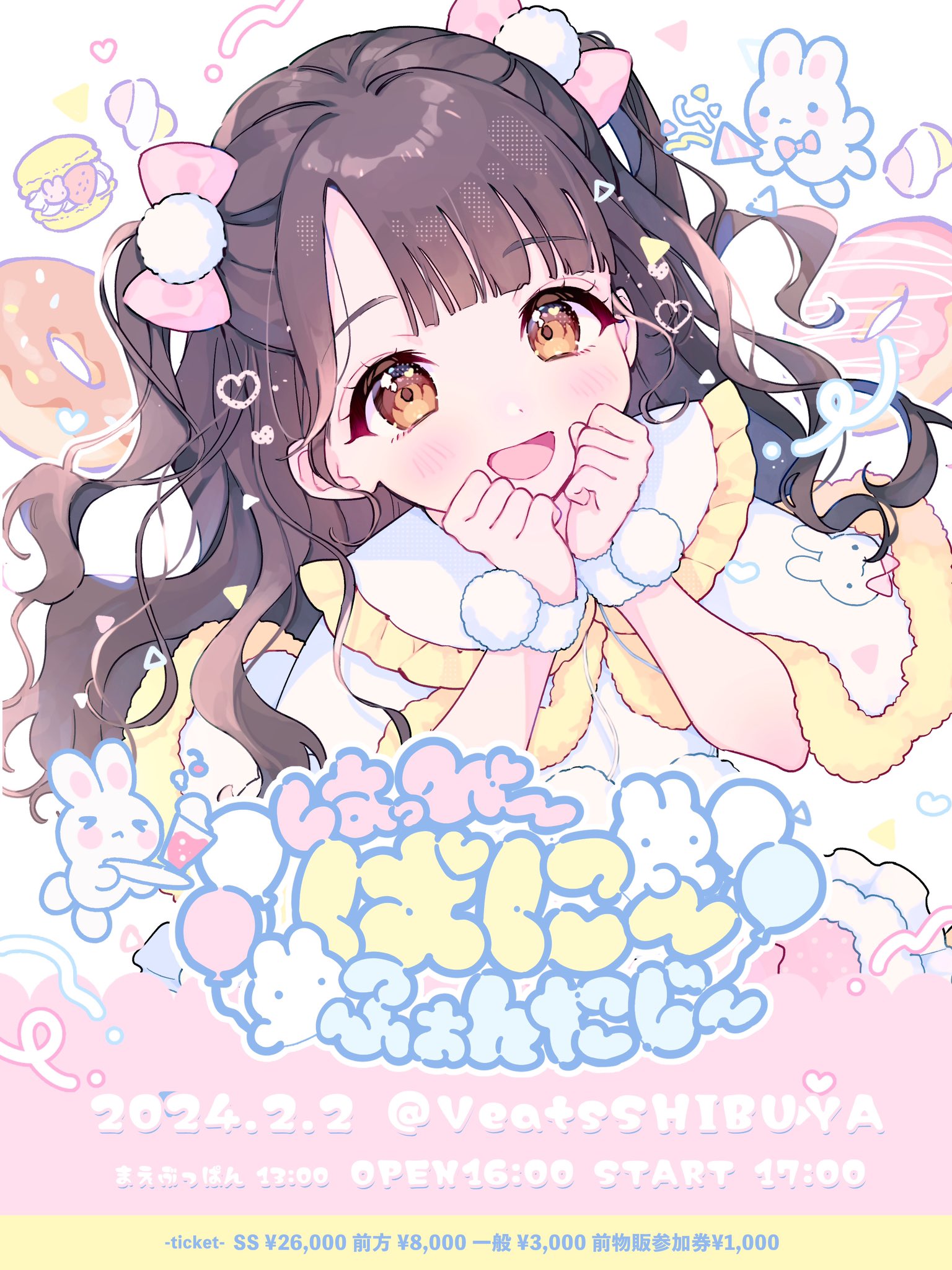 iLiFE! 福丸うさ 生誕アクキー iLiFE!【あいらいふ】 on X: 