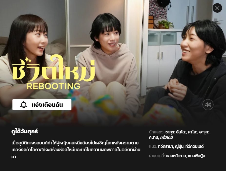 JapaneseBaobao's tweet photo. กี๊ดดดด จะมาในนฟ.ไทยแล้ว ถ้ามาก็พุ่งตัวไปดูเถอะค่ะ สนุกมาก 5555555 https://t.co/Fh4LHO5tPu