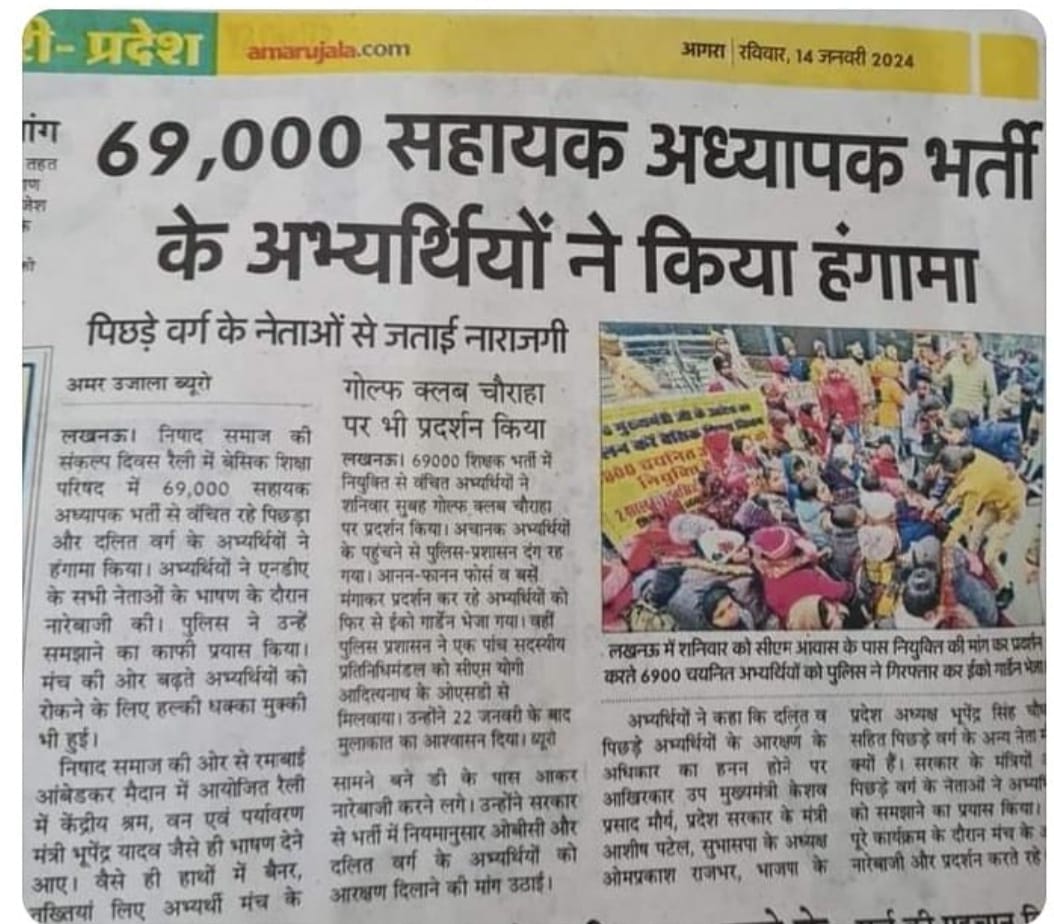 Veer12317's tweet photo. #6800_की_नियुक्ति_कब_तक 
हौसला बनाए रखें सफलता जल्द मिलेगी सभी लोग twitter पर ट्वीट करते रहे https://t.co/LlfS5iCjGm