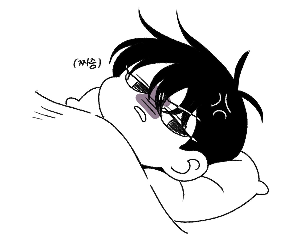 있겠냐.
잠이나 처자라.
자는데 깨우고 있어(꿍얼꿍얼..