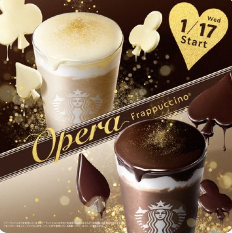 say48165668's tweet photo. スタバチケット(700)プレゼント🎁

✅3日以内に当選報告して頂けない方はミュートします🙇🏻‍♂️

5名様に
✅フォロー&amp;いいね&amp;リポスト
✅抽選はリプ又は引用リポスト
✅1/16(火)19時頃〆
✅受取り報告必須

#スタバ
#オペラフラペチーノ
#スタバチケット https://t.co/F4sAsVnT2s