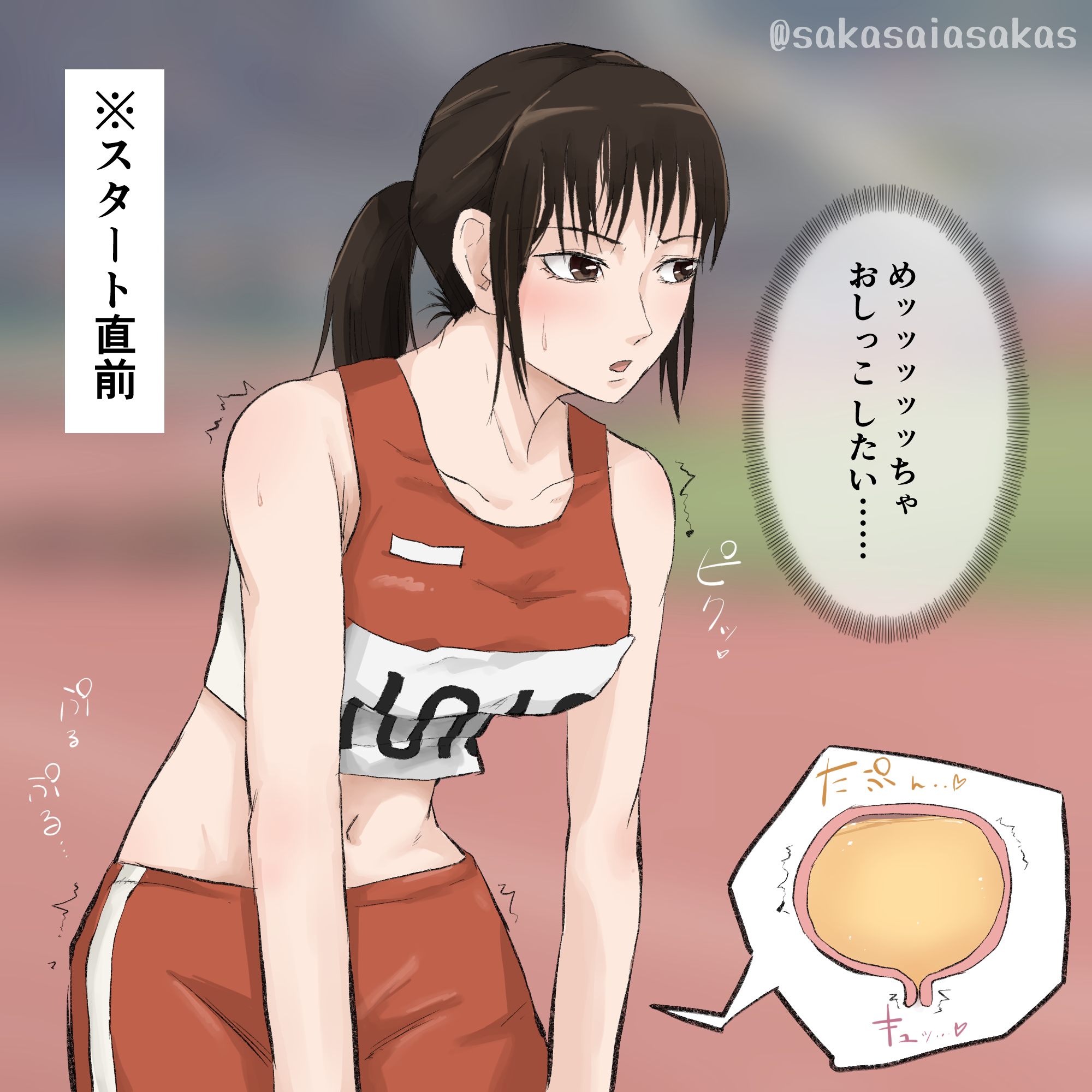 女子高生おしっこ お漏らし 着衣  逆井 در X: «陸上部 https://t.co/5VCdTHDbat» / X