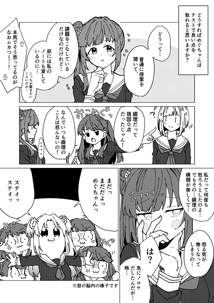 こんなの見たいなーって思った二人の話を詰め込みました!当日はよろしくお願いします!