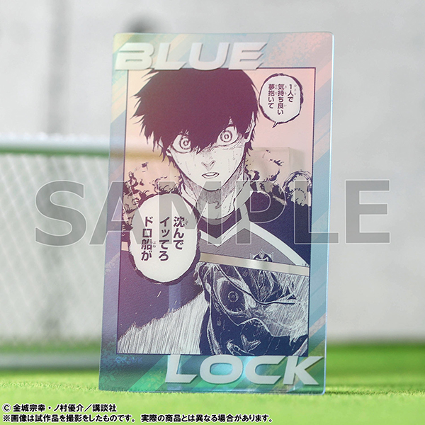 ブルーロック展【公式】 on X: ブルーロック展【公式】 on X: