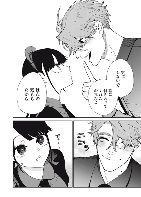 (6/11)