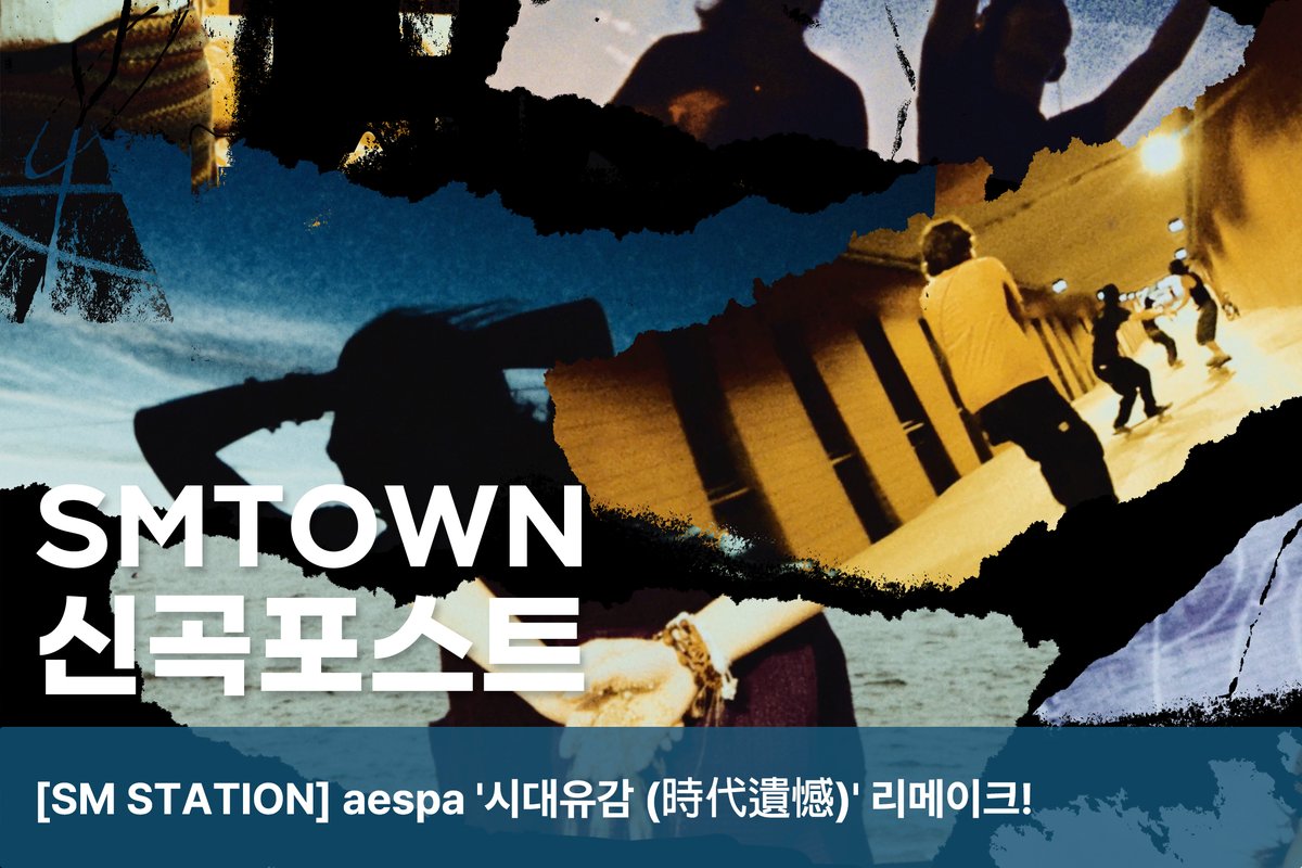 SMTOWN tweet media