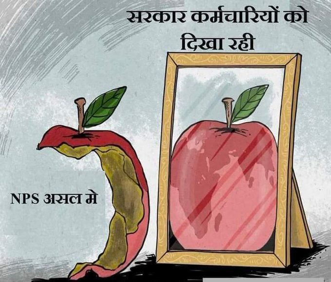 PBSS REWARI tweet media