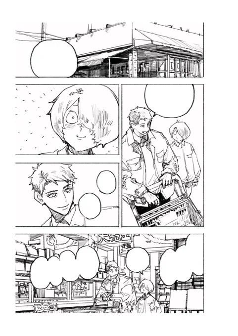 うひぃ、、、、 