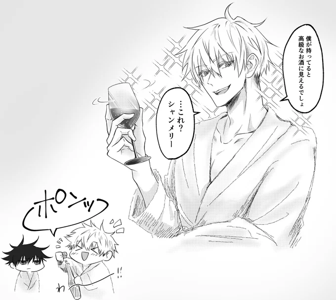 ぶどう味