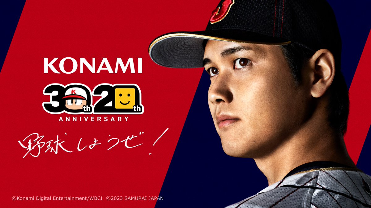 prospiA_PR's tweet photo. 👑⚾👑⚾
パワプロ30周年×プロスピ20周年 アンバサダーに
#大谷翔平 選手が就任することが決定したよ🦄
👑⚾👑⚾

アニバーサリーイヤーに合わせ、
パワプロ・プロスピで大谷翔平選手と
いろいろな取り組みを実施予定なんだって👏

周年公式サイトはこちら👇
https://t.co/OevBmVy2oy

#パワスピ周年 https://t.co/rU8bPTNtBw