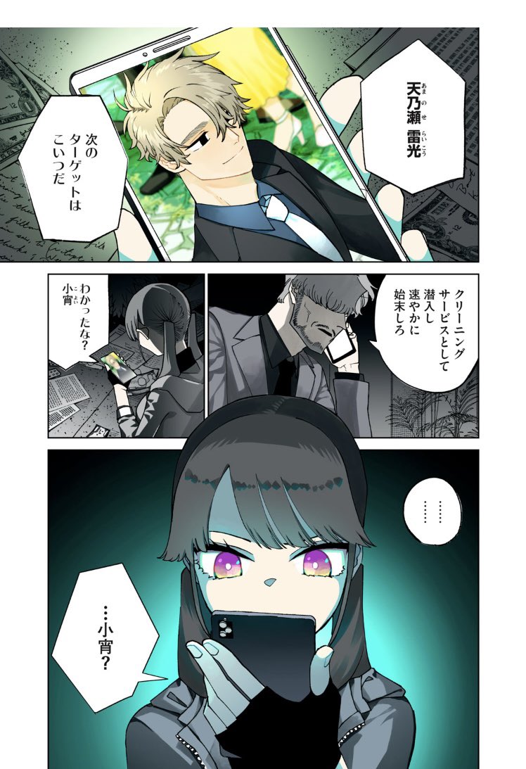 (2/11)
