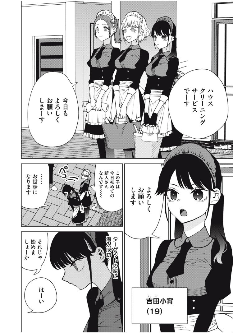 (3/11)