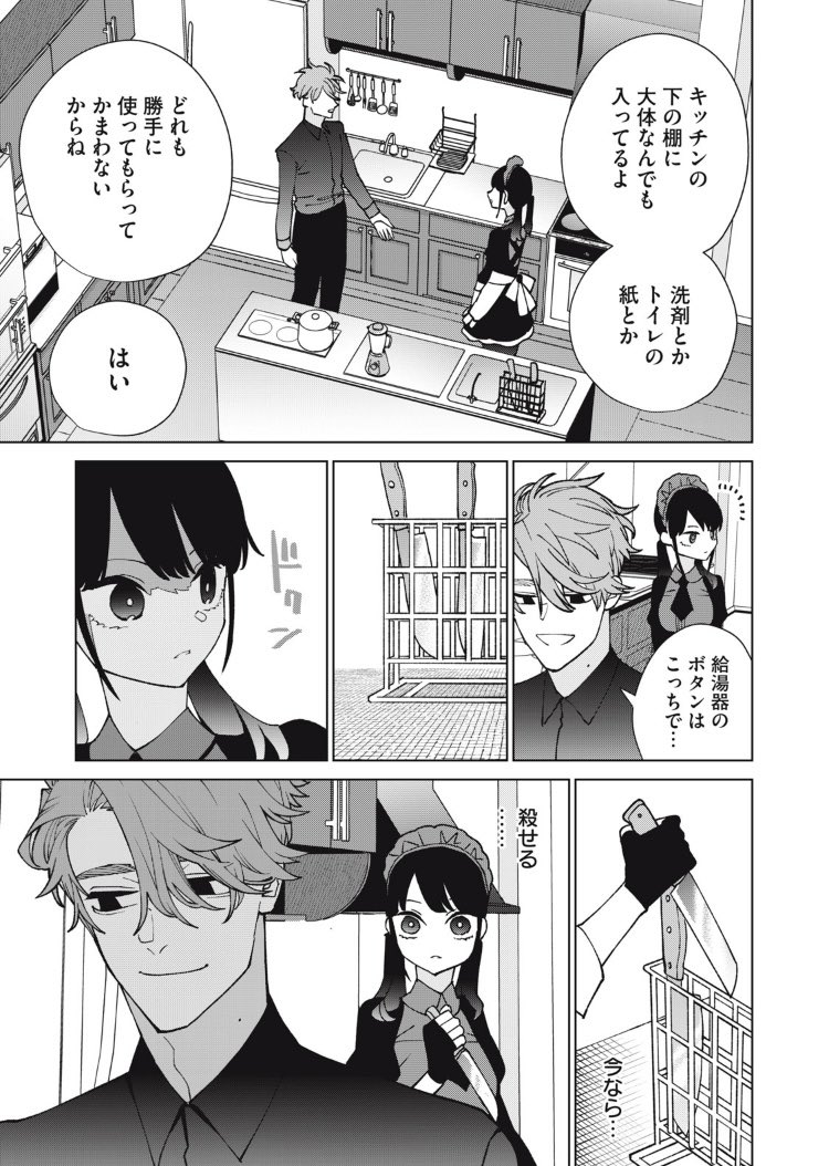(4/11)