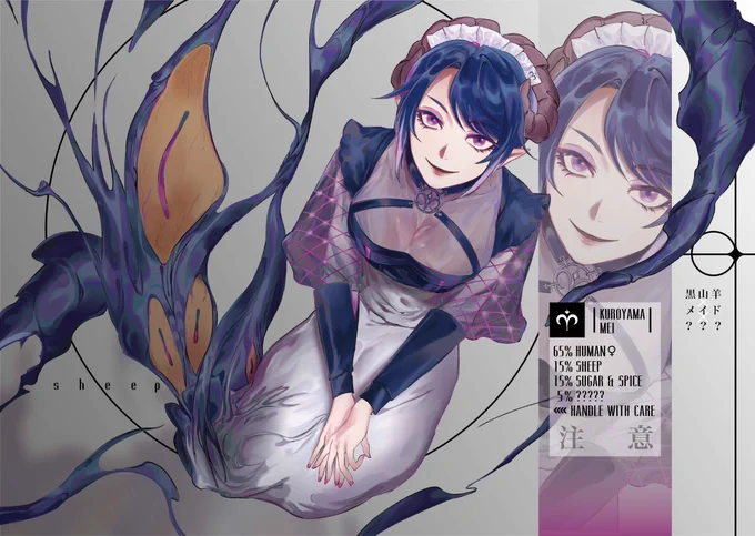 #何だっていい過去作品を掲載するチャンスだ 最近描けていなかったので