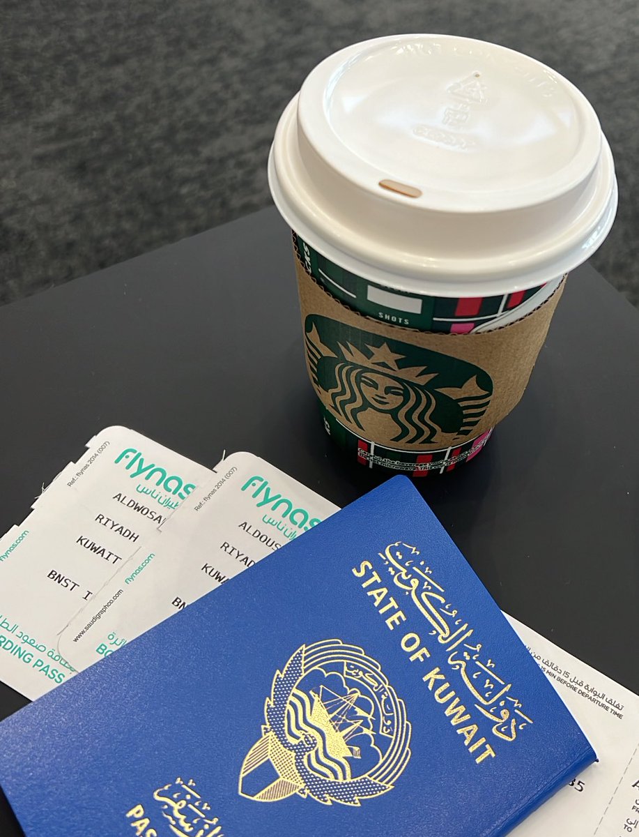 الديار تطلب اهلها 🇰🇼