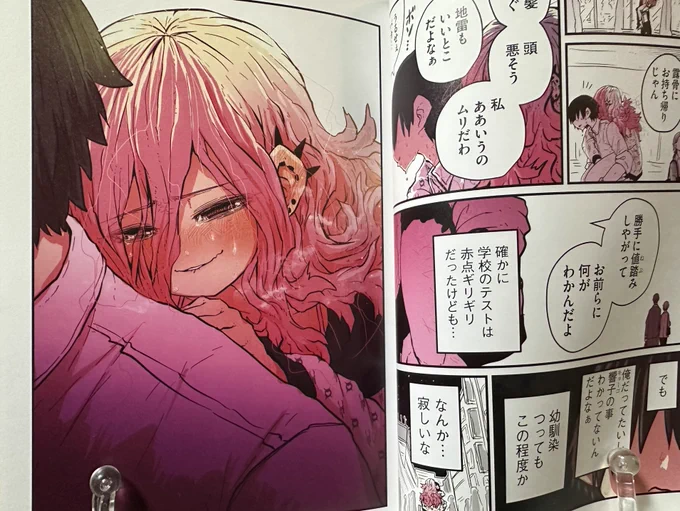 @zyugoya こんな感じでフルカラーを活かしたピンク画面の嵐がつづきます。 