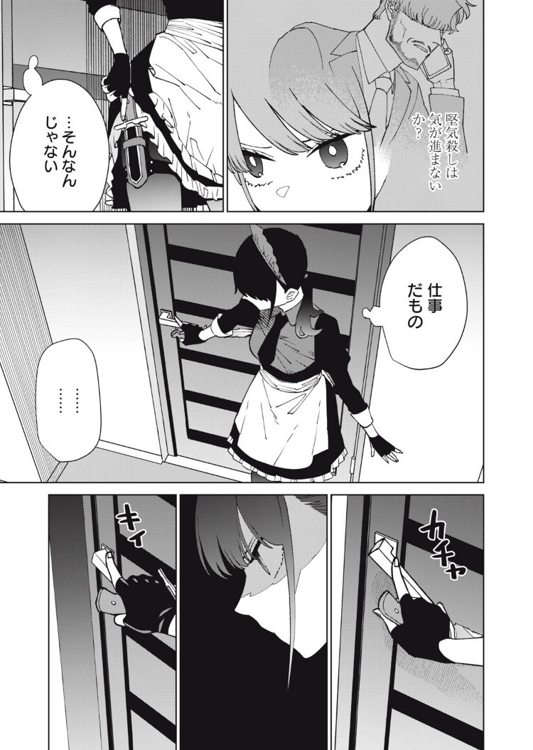 (7/11)