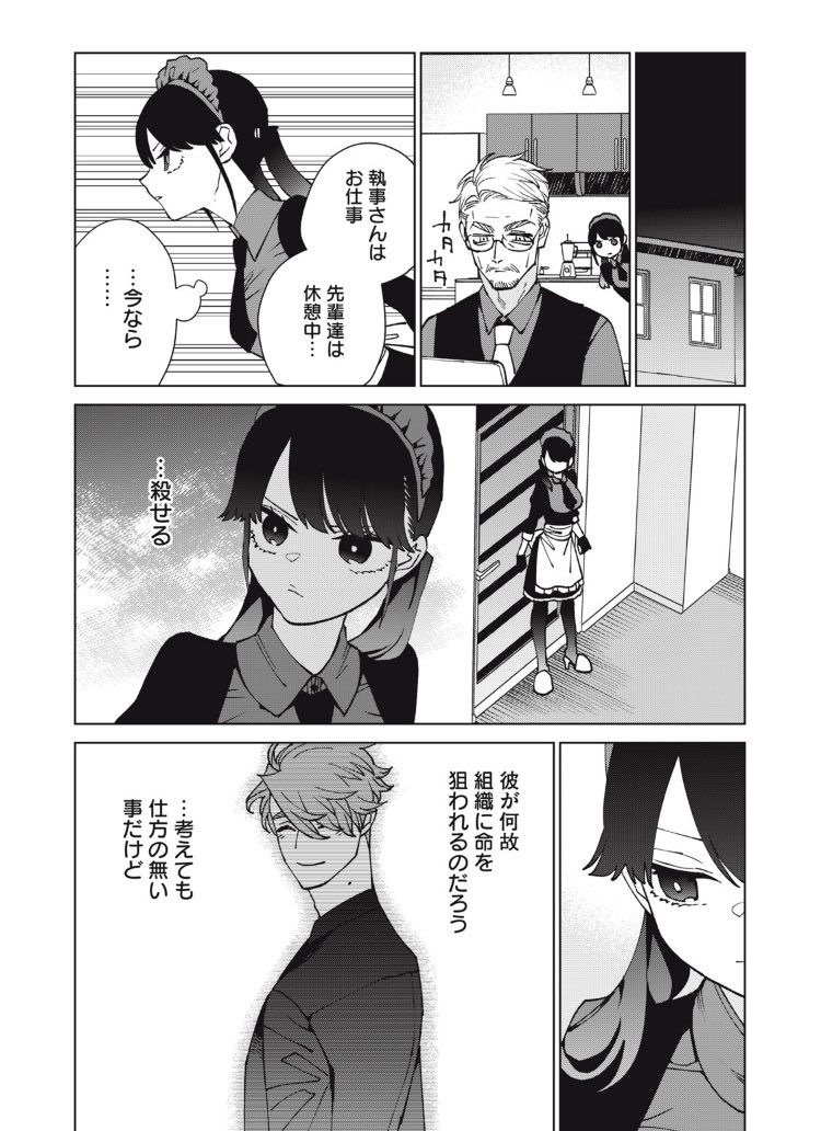 (7/11)