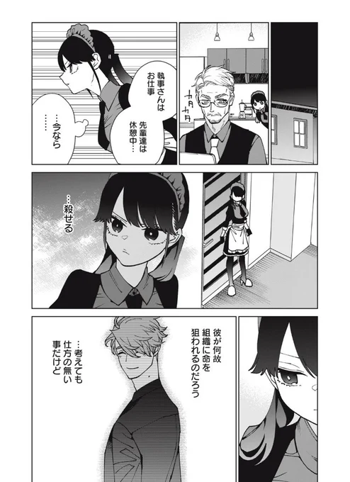 (7/11)