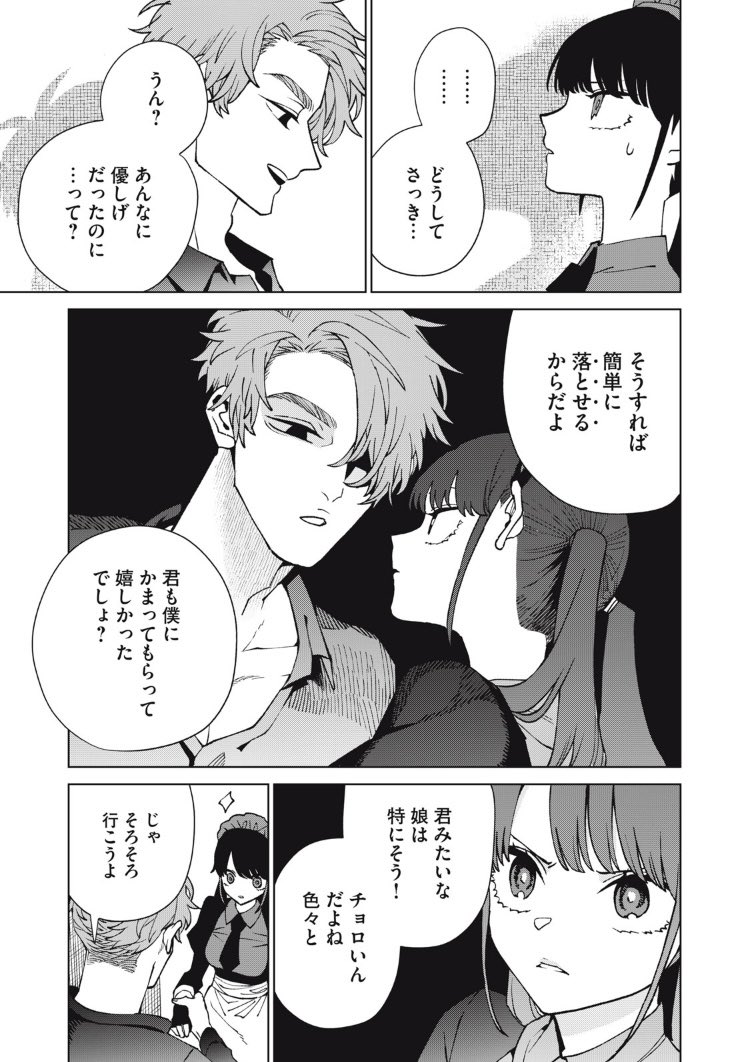 (8/11)