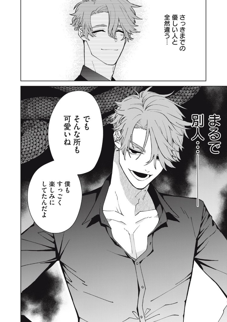 (8/11)
