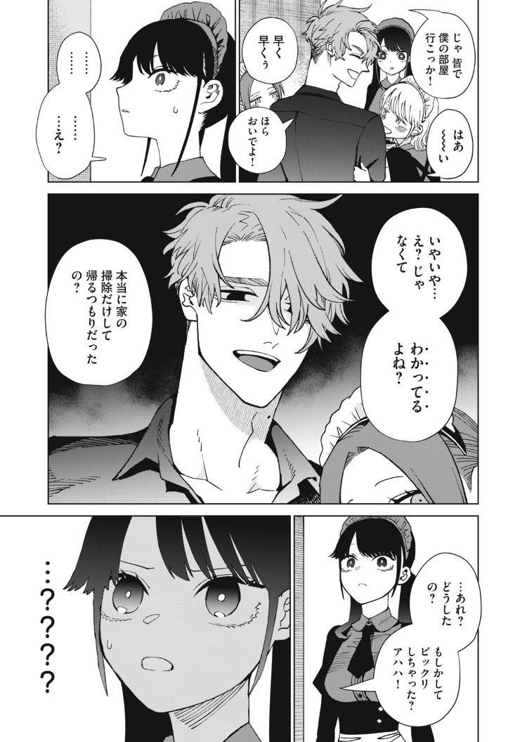 (8/11)