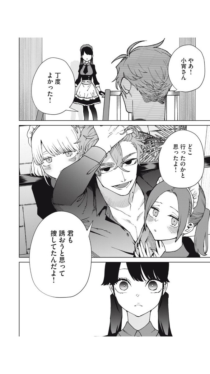 (8/11)