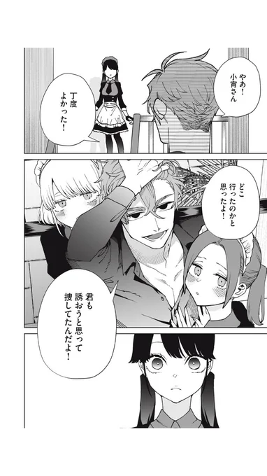 (8/11)