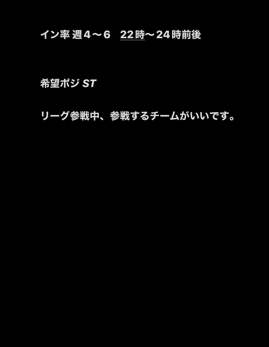 TA__oe17's tweet photo. 体験先を募集してます。　
のんびり決めようかと思ってるのでよろしくお願いします。
#FC24 
#プロクラブ https://t.co/B2PXHJeEyn