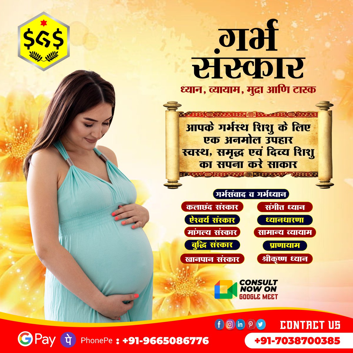 Nurturing life's symphony right from the start. 🤰✨ Embrace the holistic journey of Garbh Sanskar – where every moment is a melody of love and positivity. 
#garbhsanskar #motherhood #CelebratingMotherhood #PreciousMoments #bondingwithbaby #pregnancyjourney #maharashtra #unborn