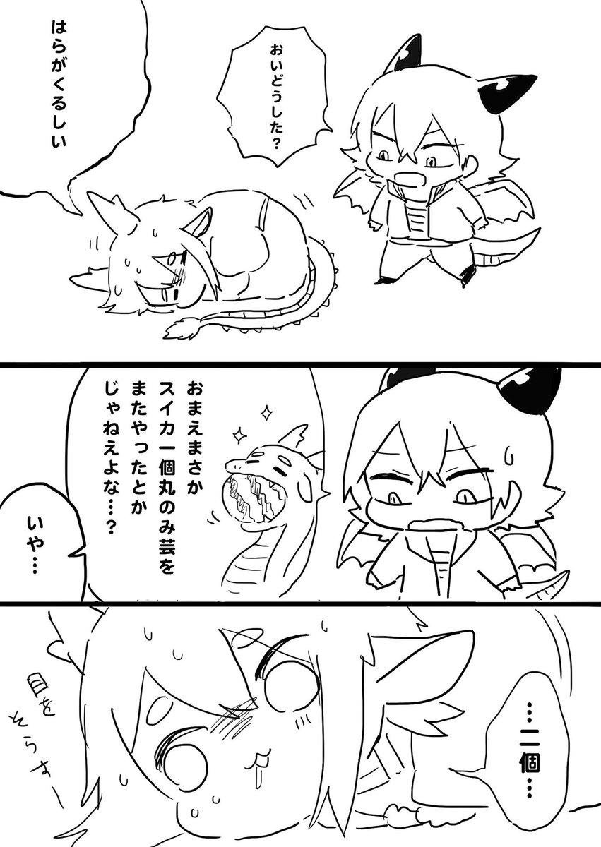 過去絵ありました。