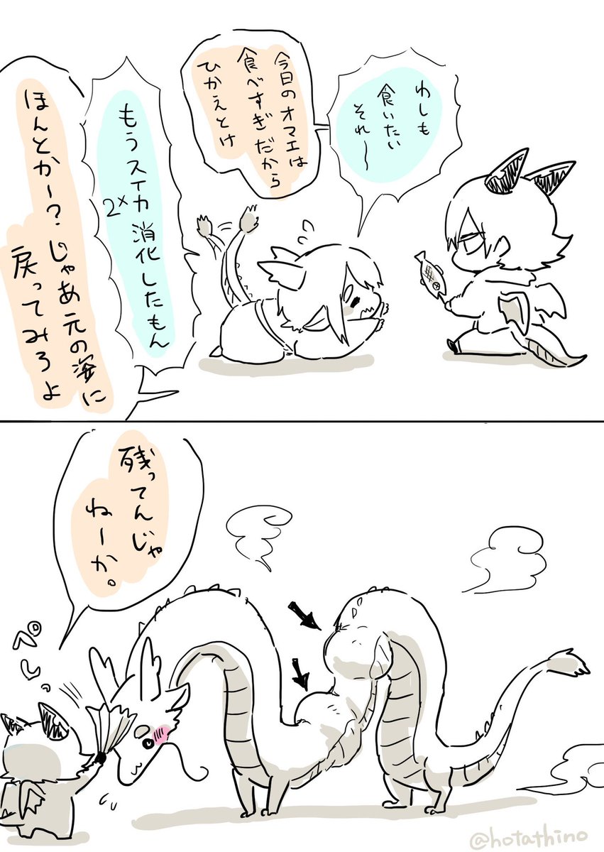 過去絵ありました。
