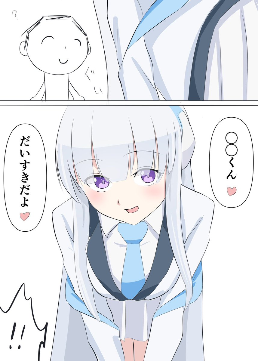 タメ口ノア 