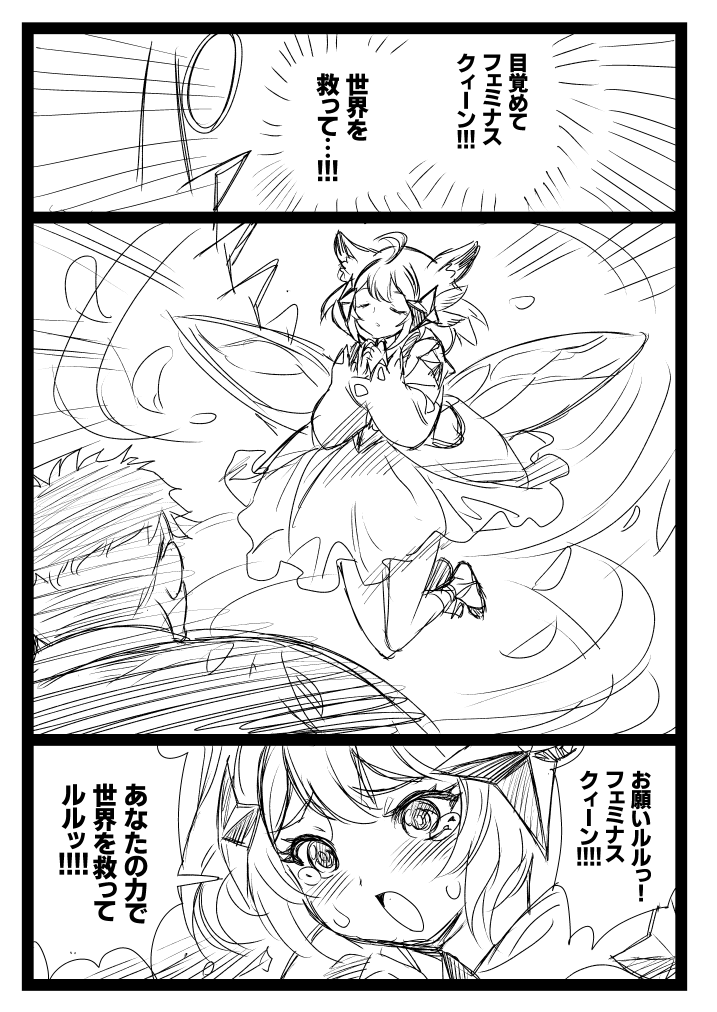 こんなエロ漫画が読みたい(1/2) 