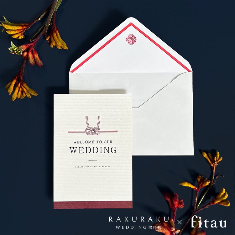 rakurakuwedding's tweet image. fitau×楽々web招待状のコラボデザイン第3弾💡ついに待望の和装デザインです👘🩷
コラボデザインは通常30部からの紙の招待状が10部から作成できるので、少人数婚におすすめのデザインです🫧
#web招待状　#結婚式準備