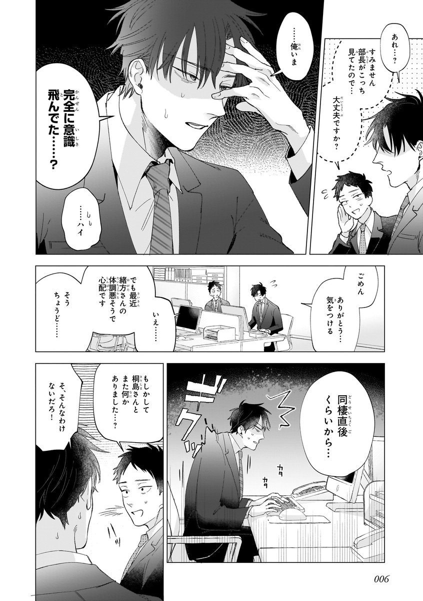 (2/7) 
