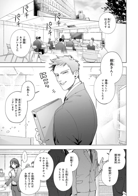 (2/7) 