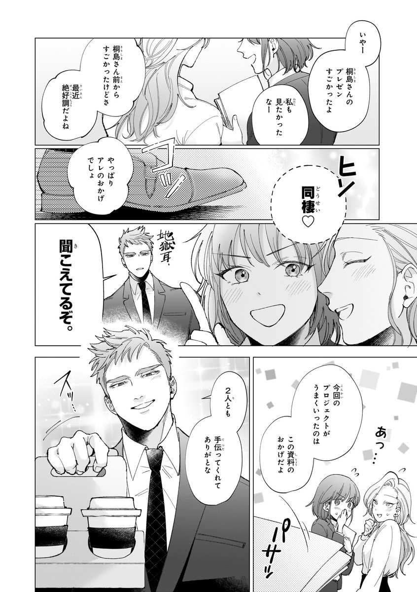 (2/7) 