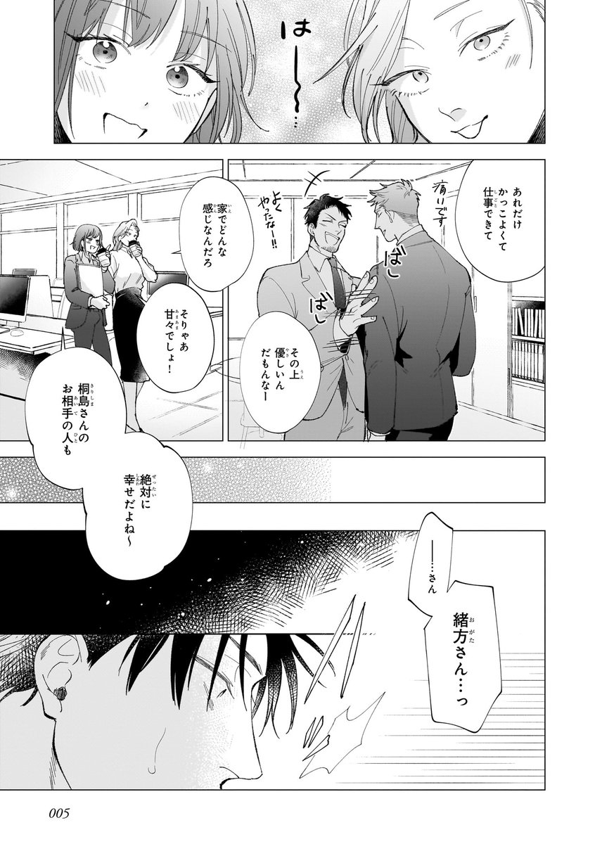 (2/7) 
