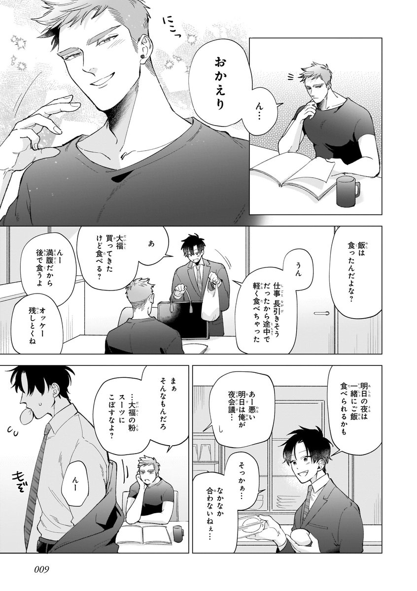 (3/7) 