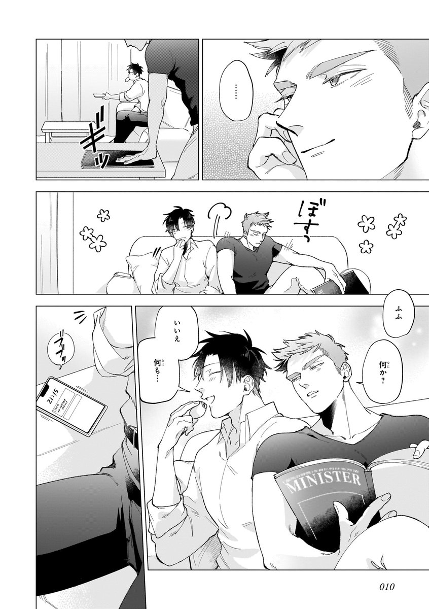 (3/7) 