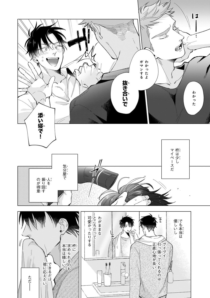 (5/7) 