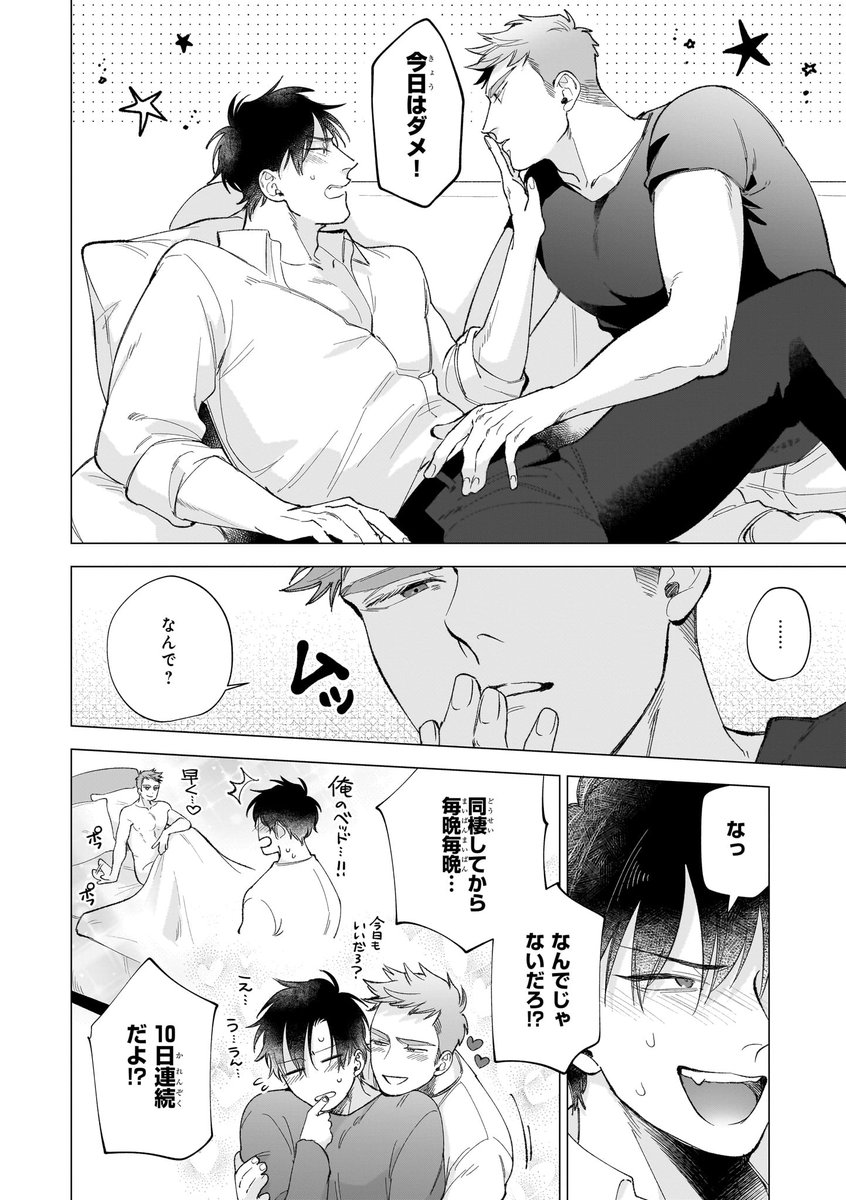 (4/7) 