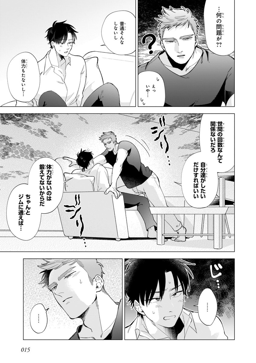 (5/7) 