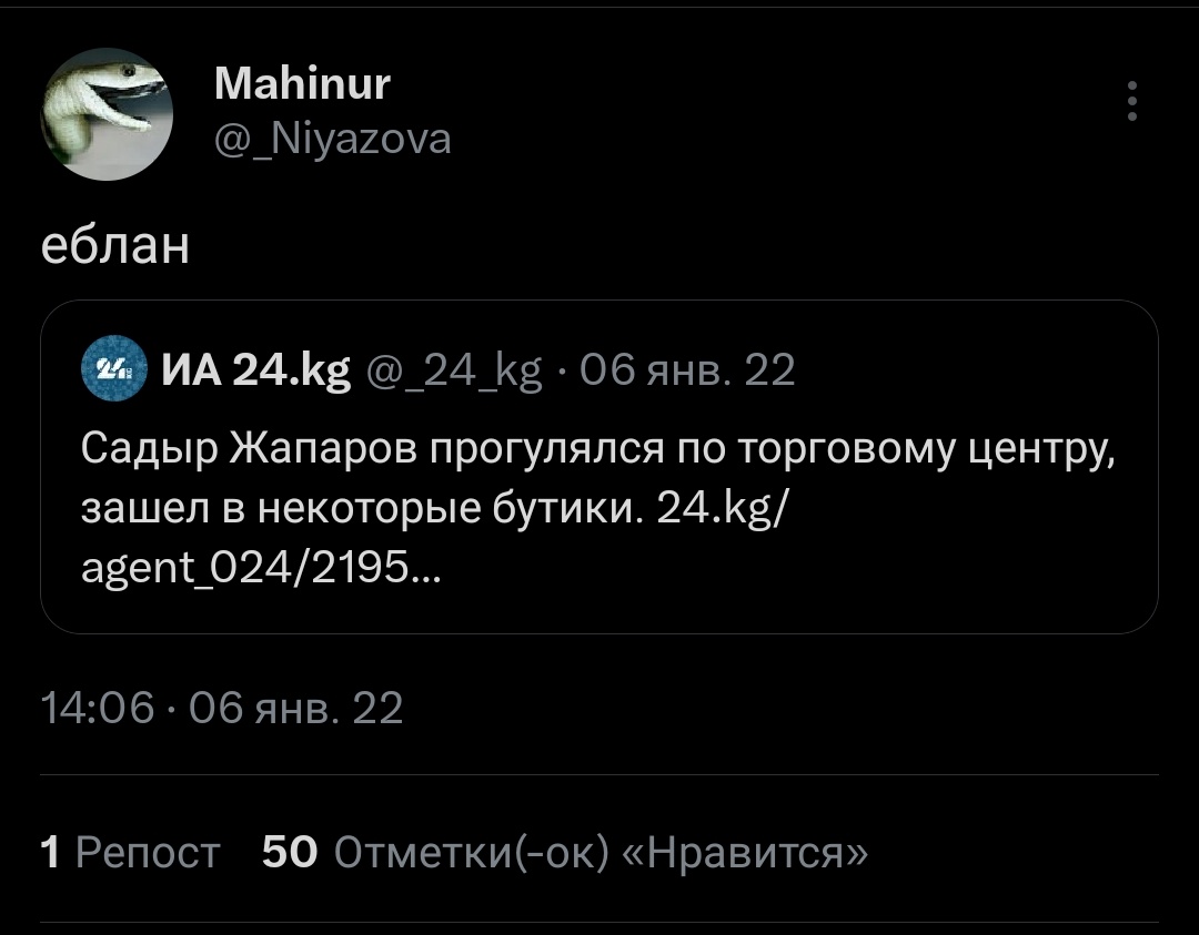 Черные туфли, белые носки tweet media