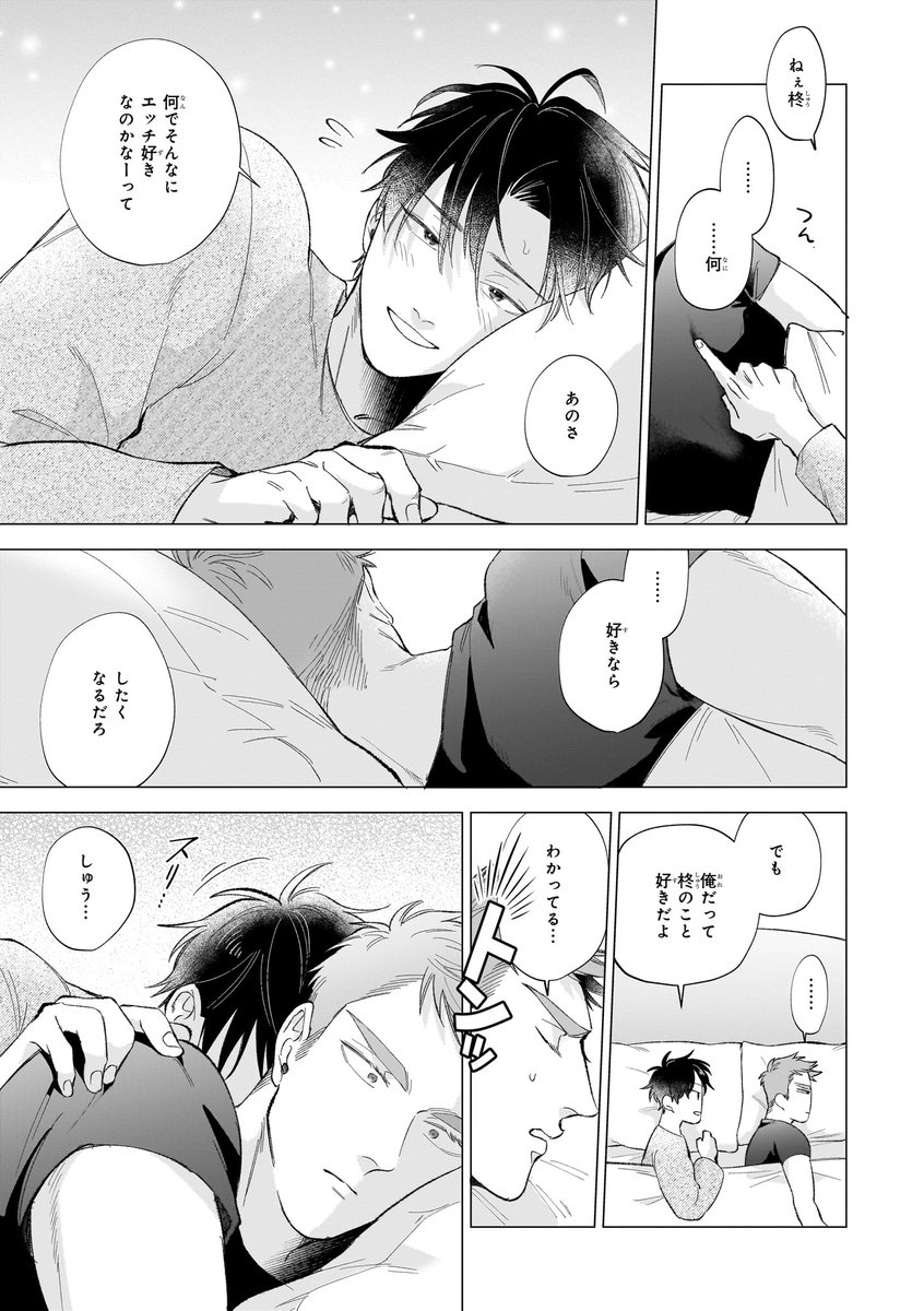 (6/7) 
